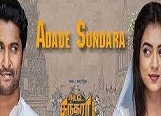 Adade Sundara