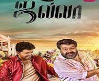 Jilla