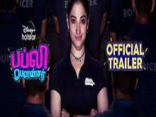 Babli Bouncer