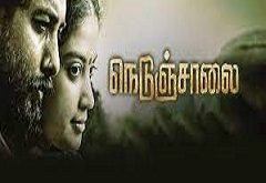 Nedunchalai