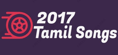 2017 Tamil Songs