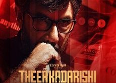 Theerkadarishi