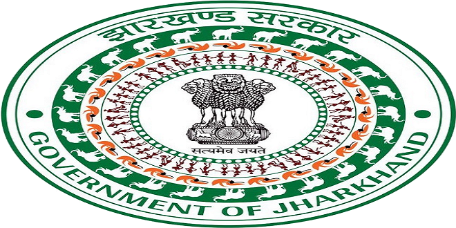 Get the Top-Notch and Valuable JRFRYJharkhand Scheme from the Government