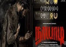 Naayaadi