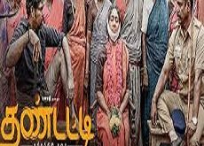 Thandatti