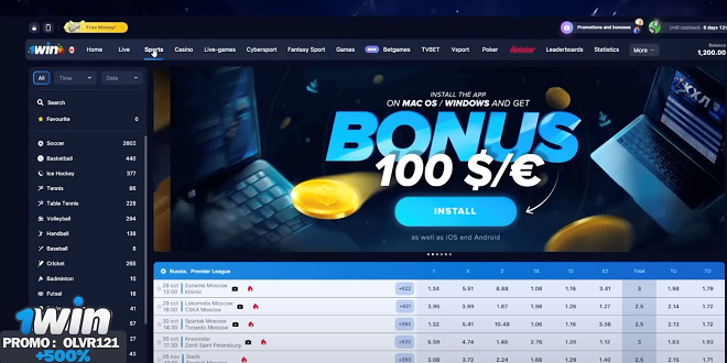 1win - review of the best gaming and betting platform